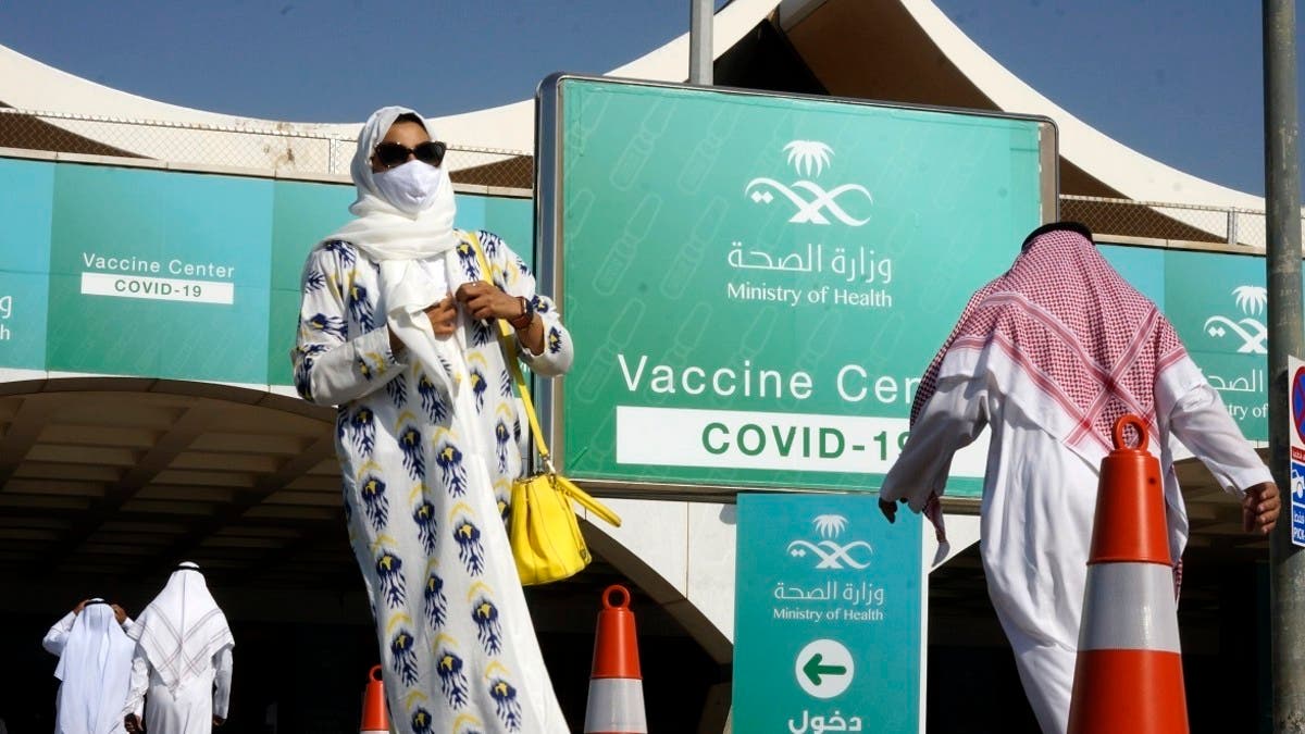 Covid 19 vaccination center mod riyadh