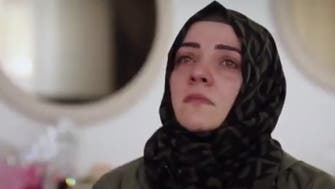 امرأة تركية لـ"العربية": نزعوا ثيابي وعذبوني للاعتراف بالمشاركة في الانقلاب