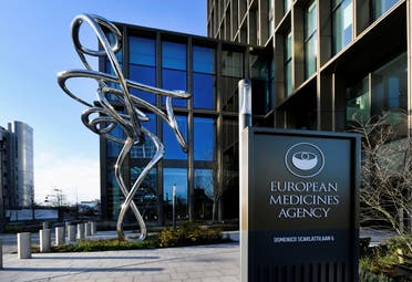 The exterior of EMA, European Medicines Agency is seen in Amsterdam, Netherlands December 18, 2020. (Reuters)