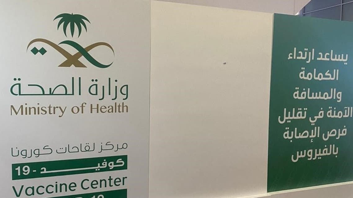 نوع اللقاح في معارض الرياض