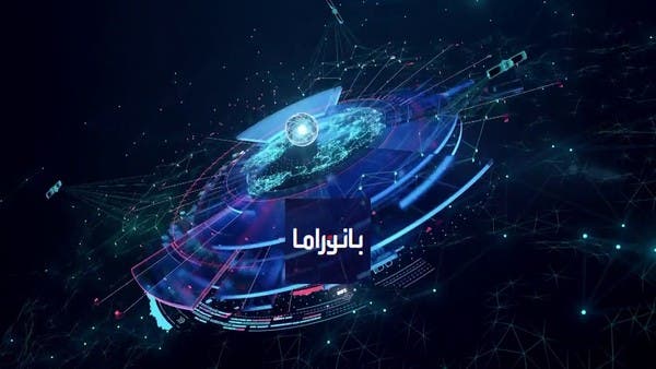 بانوراما | أبرز ملامح السياسة الخارجية لبايدن في الخليج وتركيا وإيران والصين وروسيا