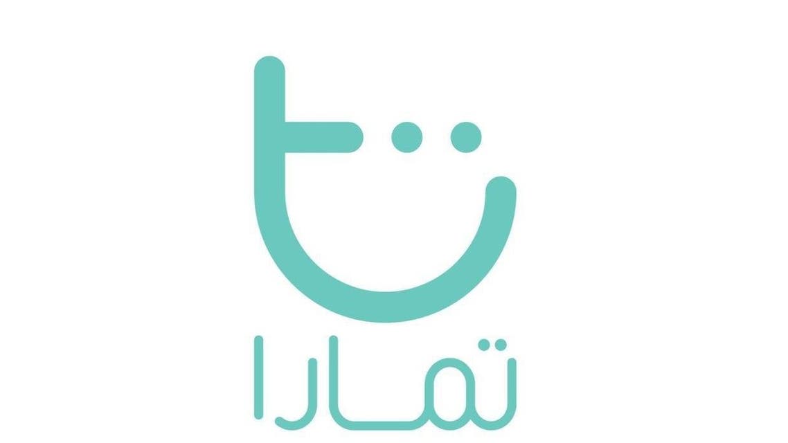 تمارا