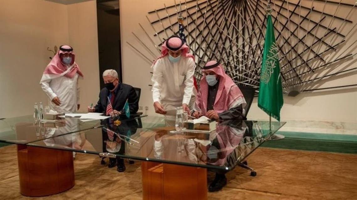 Agreement of Purchasing a New Building of US embassy in kSA