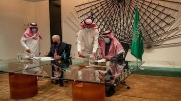 Agreement of Purchasing a New Building of US embassy in kSA