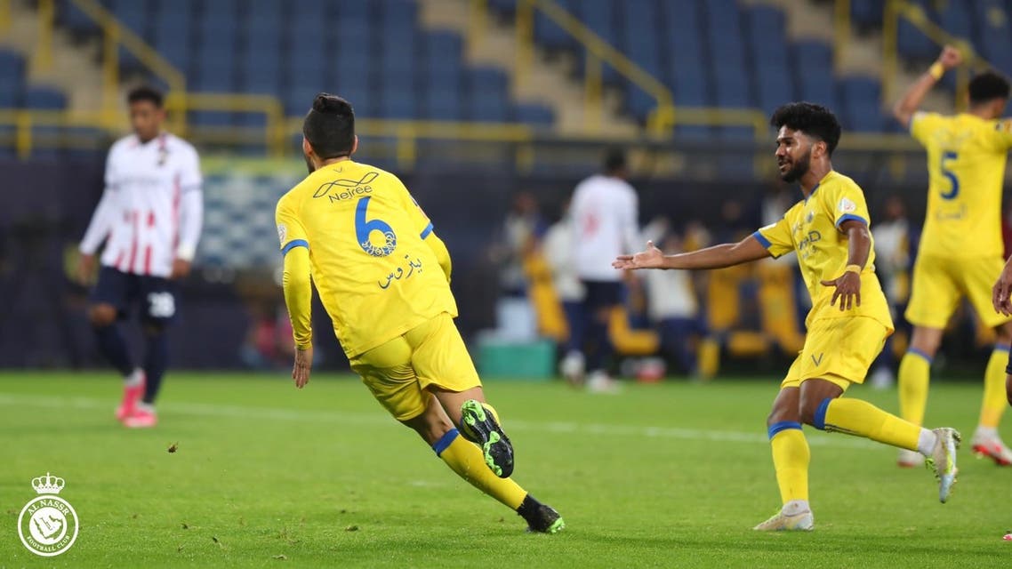 النصر الوحدة