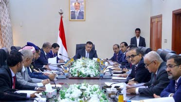 اجتماع الحكومة اليمنية حكومة اليمن في عدن في 20 يناير 2021
