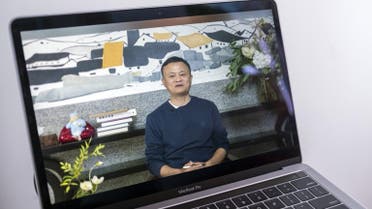 A screen shows a video of Jack Ma addressing teachers via livestream at an annual event. (Bloomberg)