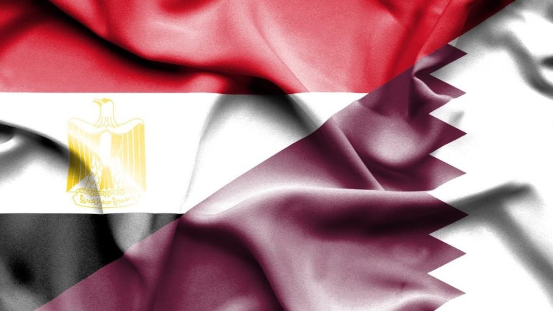 Waving flag of Qatar and Egypt stock illustration