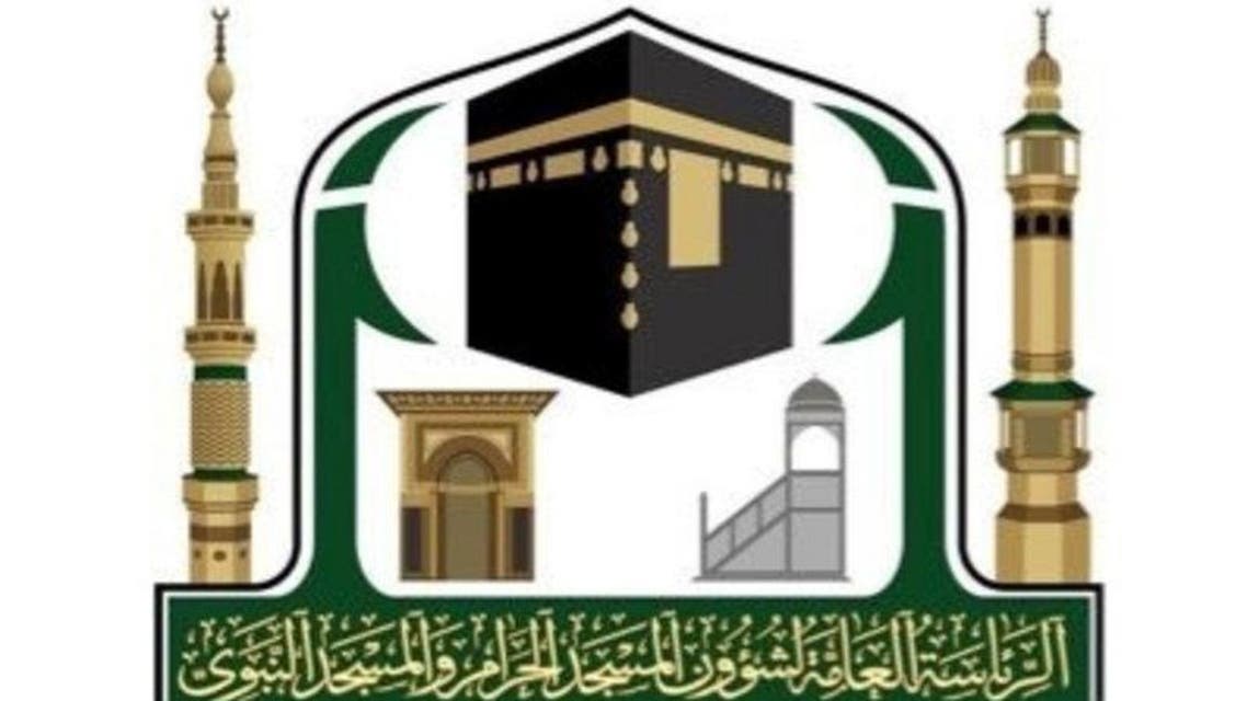 مسجد نبوی
