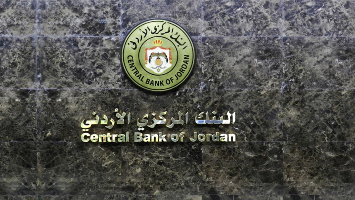 “المركزي” الأردني يرفع أسعار الفائدة 50 نقطة أساس