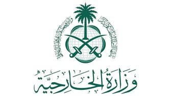 السعودية: نرحب بالنتائج الإيجابية لنقاشات السلام باليمن