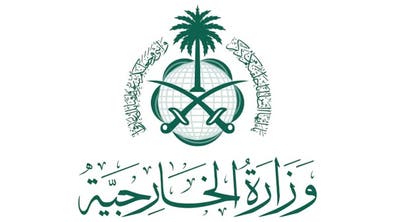 السعودية: على مجلس الأمن وضع حد لسلوك الحوثي العدواني