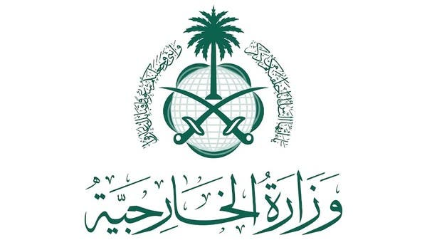 Saudi Arabia: We condemn the failure to take measures to prevent encroachment on Islamic sanctities