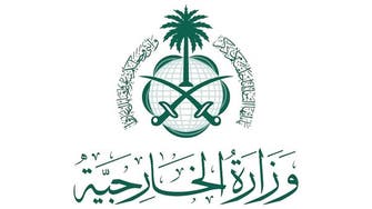 سعودی عرب کی مصری فوج پر دہشت گردانہ حملے کی شدید مذمت