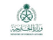 السعودية تدين اقتحام باحات الأقصى وتطالب المجتمع الدولي بالاضطلاع بمسؤولياته