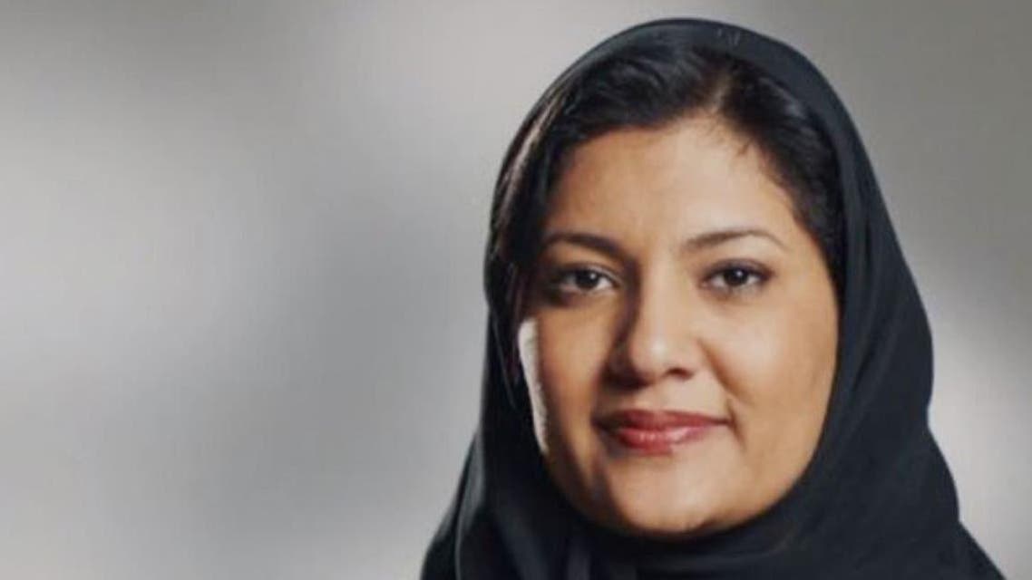 سعودی عرب