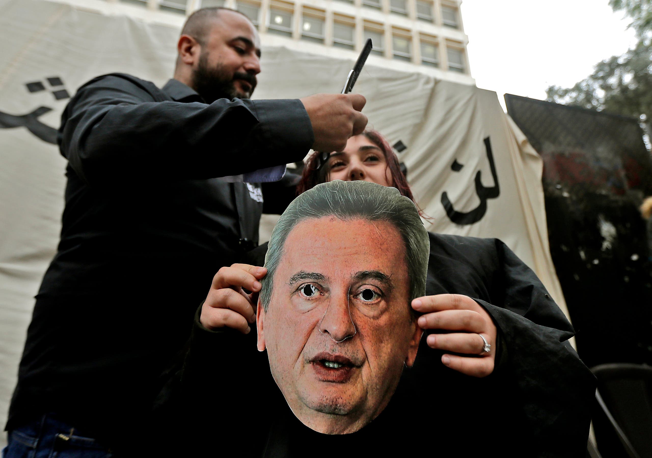 Lebanese protesters protest against Riad Salameh's monetary policy (Archives - France Press)