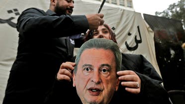 محتجون لبنانيون يتظاهرون ضد سياسة رياض سلامة النقدية(أرشيفية- فرانس برس)
