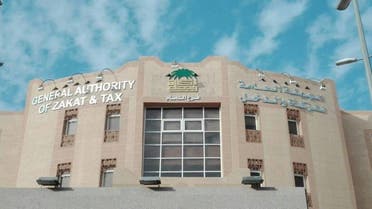 Genera Authority of Zakat and Tax