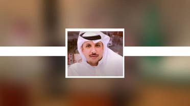 Saudi Teacher Died