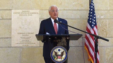 US Ambassadar to Israel