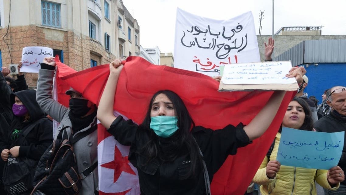 من احتجاجات تونس  - فرانس برس