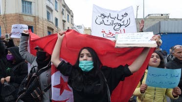 من احتجاجات تونس  - فرانس برس
