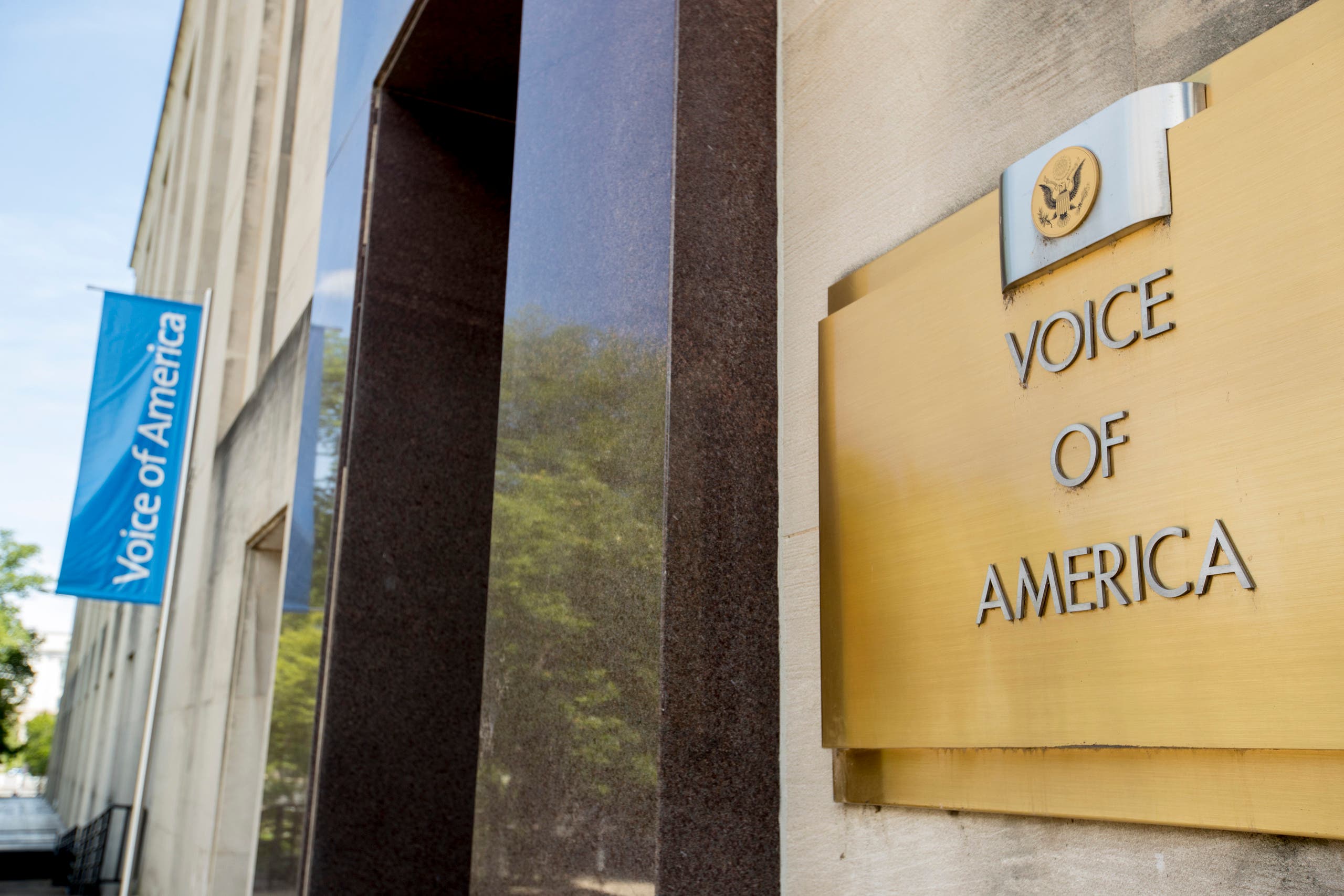  The Voice of America building, Monday, June 15, 2020, in Washington. (AP)