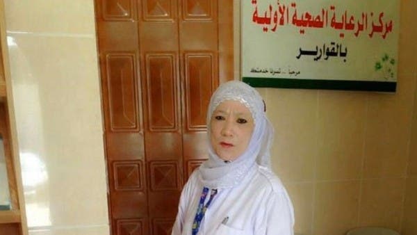 قضت 40 عاماً بينهم ثم رحلت.. قصة ممرضة فلبينية عاشت بالباحة