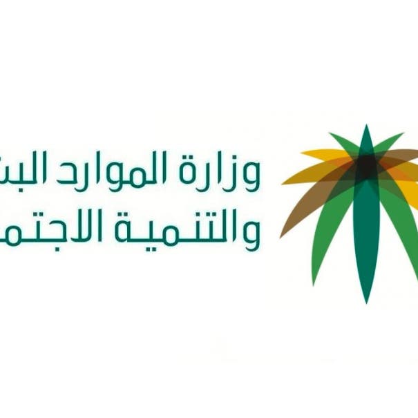 السعودية تستهدف توظيف 115 ألف مواطن في القطاع الخاص