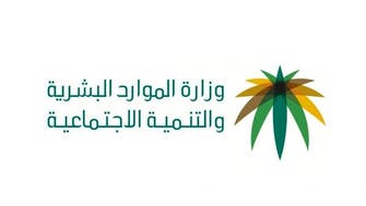 توقيع مذكرة تعاون لتحفيز "العمل الحر" في السعودية