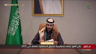 محمد بن سلمان: حجم صندوق سرمایه‌گذاری سعودی تا سال 2025 به 4 تریلیون ریال می‌رسد
