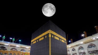 Full moon to align directly above Kaaba in Mecca on Jan. 28