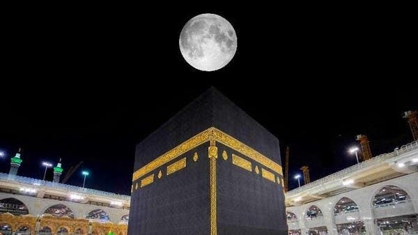 Full moon to align directly above Kaaba in Mecca on Jan. 28 | Al Arabiya  English