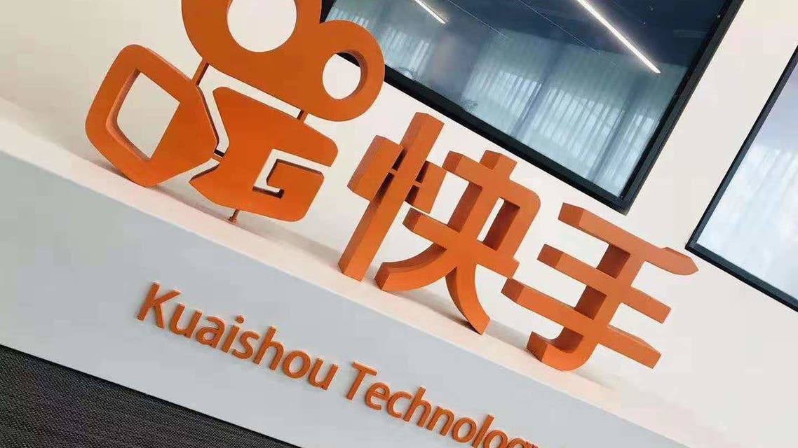 Kuaishou