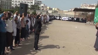 "الحوثي" ترغم الموظفين على المشاركة باحتجاجات ضد تصنيفها إرهابية 