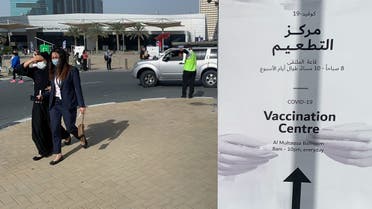 People arrive to a designated COVID-19 vaccination center at Dubai's financial center district, in the UAE, January 24, 2021. (Giuseppe Cacace/AFP)