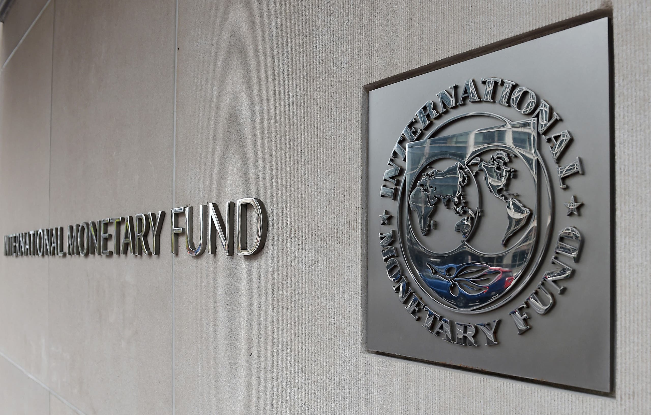 An exterior view of the building of the International Monetary Fund (IMF), with the IMG logo, is seen in Washington, DC. (AFP)