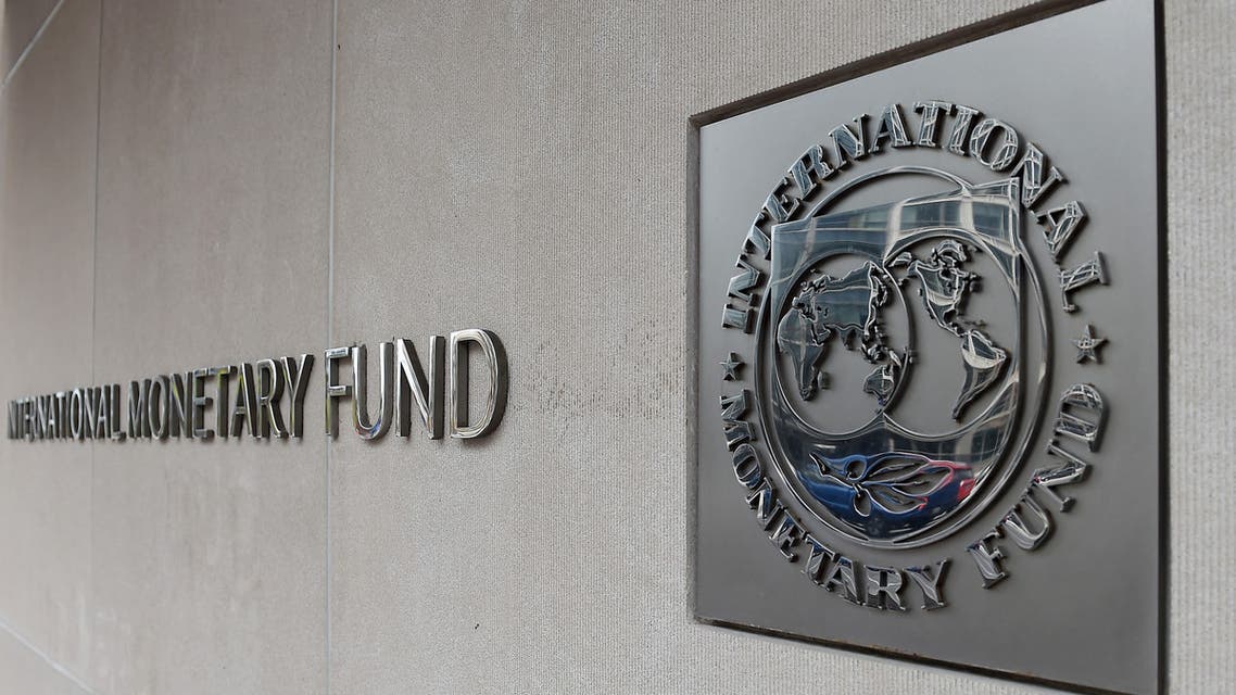 An exterior view of the building of the International Monetary Fund (IMF), with the IMG logo, is seen in Washington, DC. (AFP)