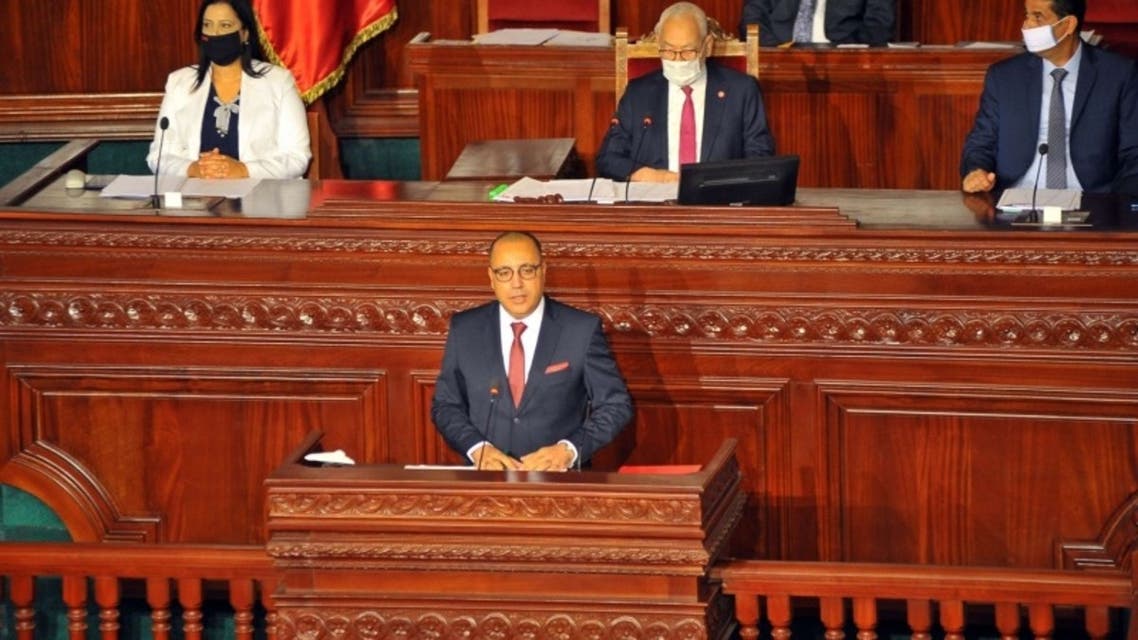 المشيشي البرلمان