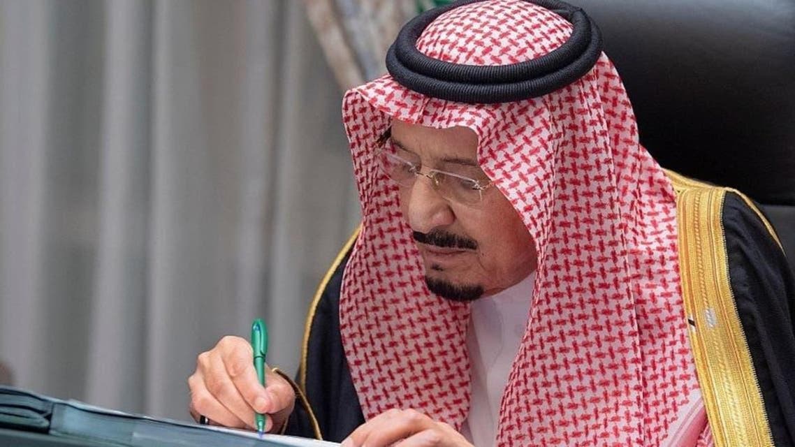Shah salman
