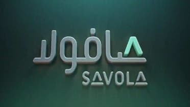 مجموعة صافولا