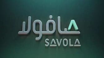 "صافولا" توقع اتفاقية للاستحواذ على "بايارا القابضة" مقابل 975 مليون ريال