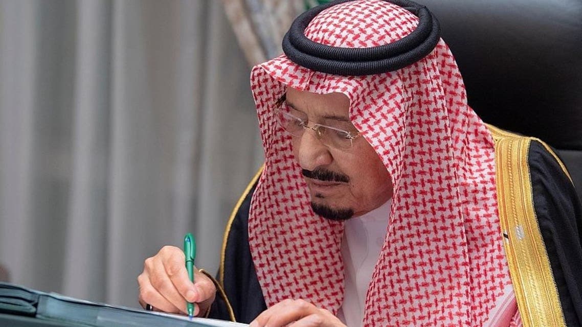 الملك سلمان بن عبدالعزيز خلال جلسة لمجلس الوزراء السعودي