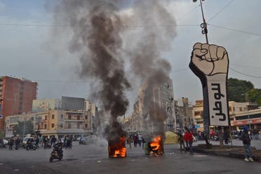 من تظاهرات طرابلس لبنان - 27 يناير 2021