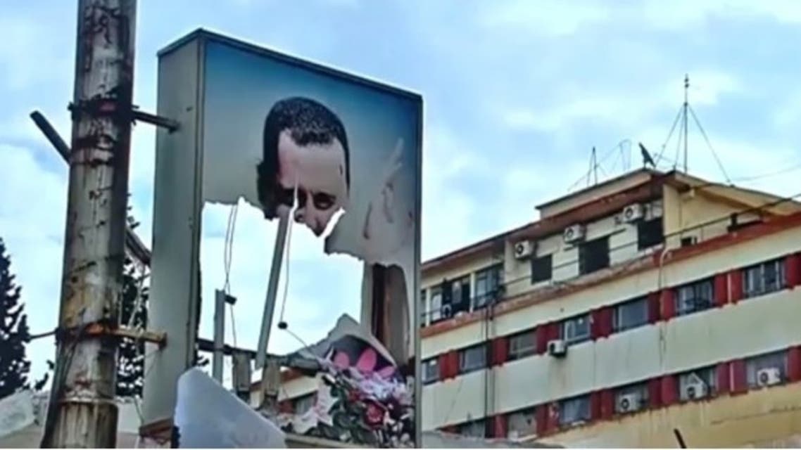 أرشيفية - تمزيق صورة بشار الأسد