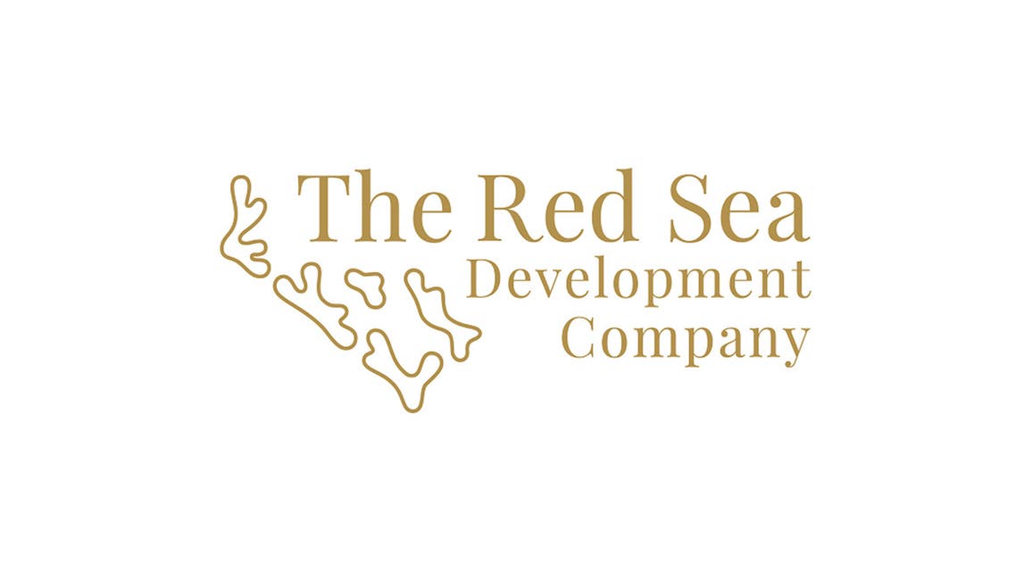 شركة البحر الأحمر