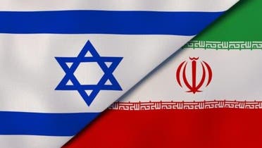 Iranian Israeli Flag 