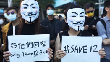 wo protesters holding placards join a rally calling China to release 12 Hong Kong people arrested at sea by mainland authorities, in Taipei, Taiwan. (File photo:Reuters)