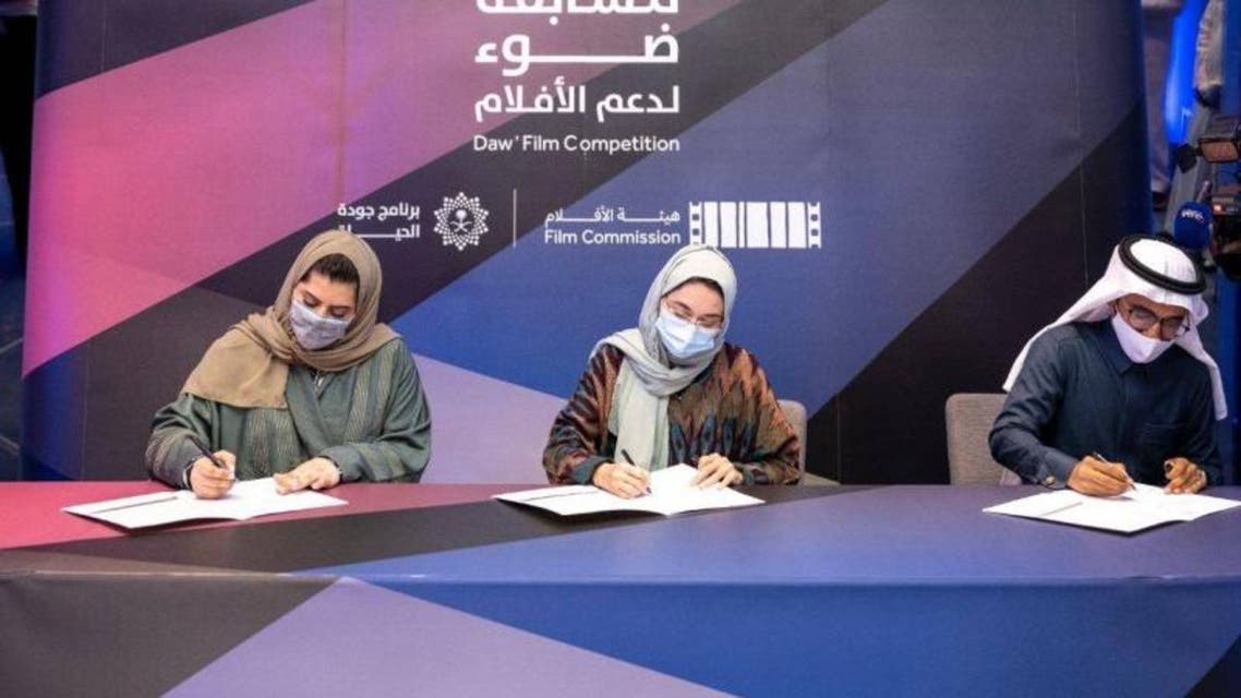 KSA: Cenima Production Projects
